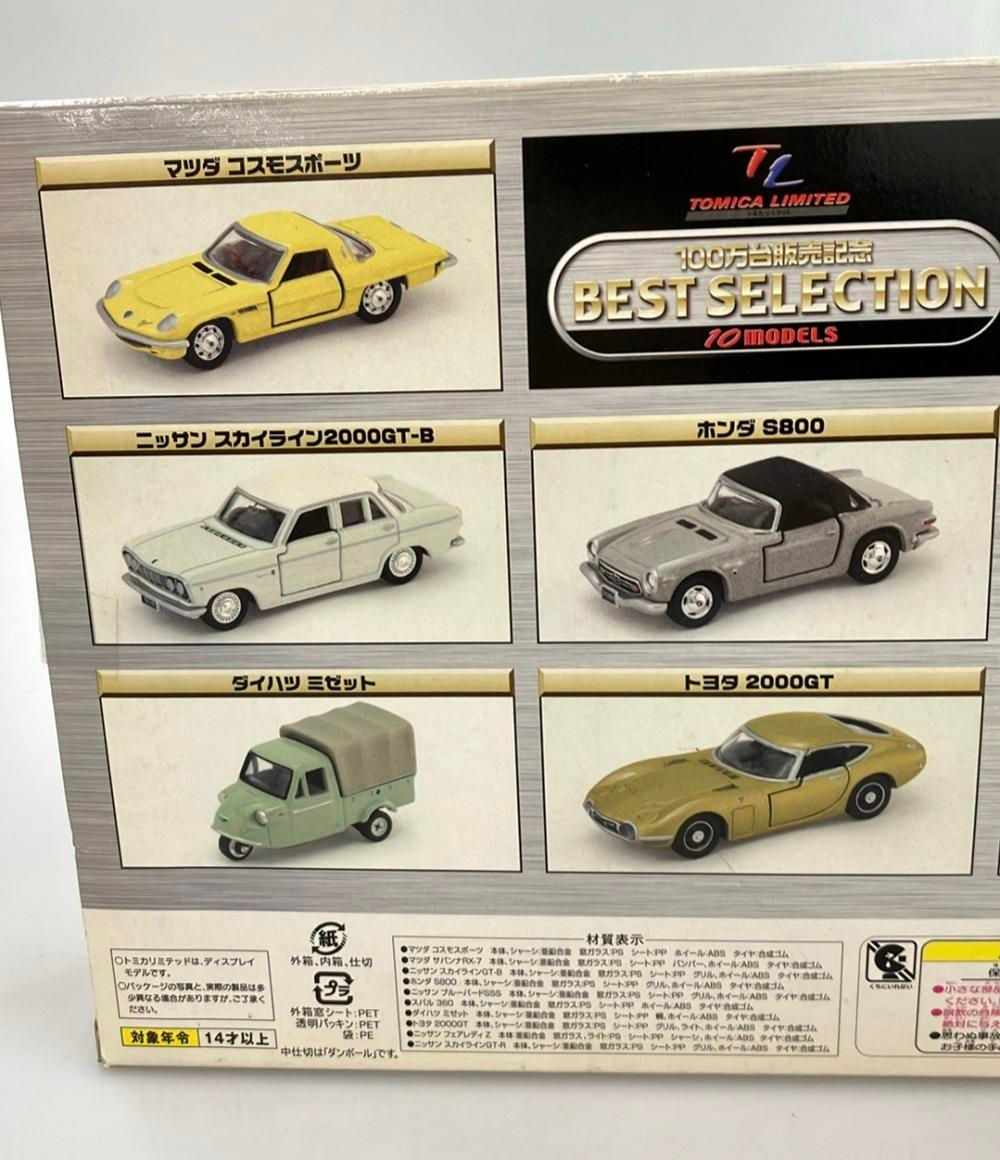 トミカリミテッド ベストセレクション 10台セット TOMY (トミー) モデルカー 100万台販売記念ベストセレクション