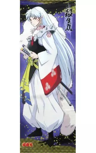 犬夜叉 BIG タペストリー 中古】タペストリー 殺生丸 犬夜叉BIGタペストリー 「犬夜叉