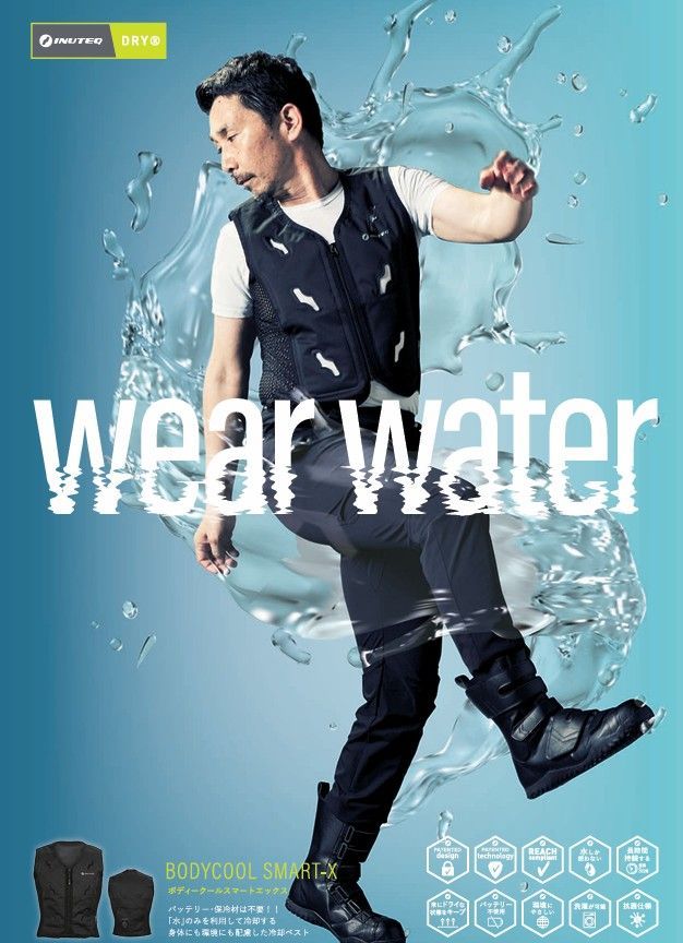 スリーライク 注水式 冷却 ベストBODYCOOL SMART－X Black サイズ Ｓ TLWICBBCSS ボディ―クール スマートX 熱中症 対策 夏バテ 安全対策