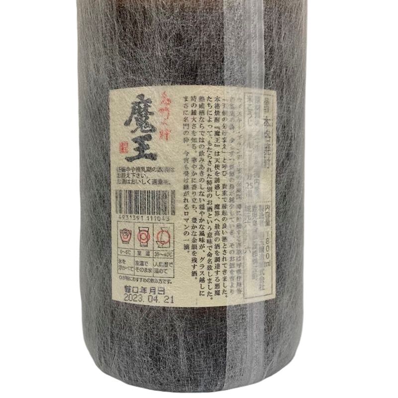 即決 即納 本格芋焼酎 名門の絆 魔王 1800ml 25度 - 焼酎