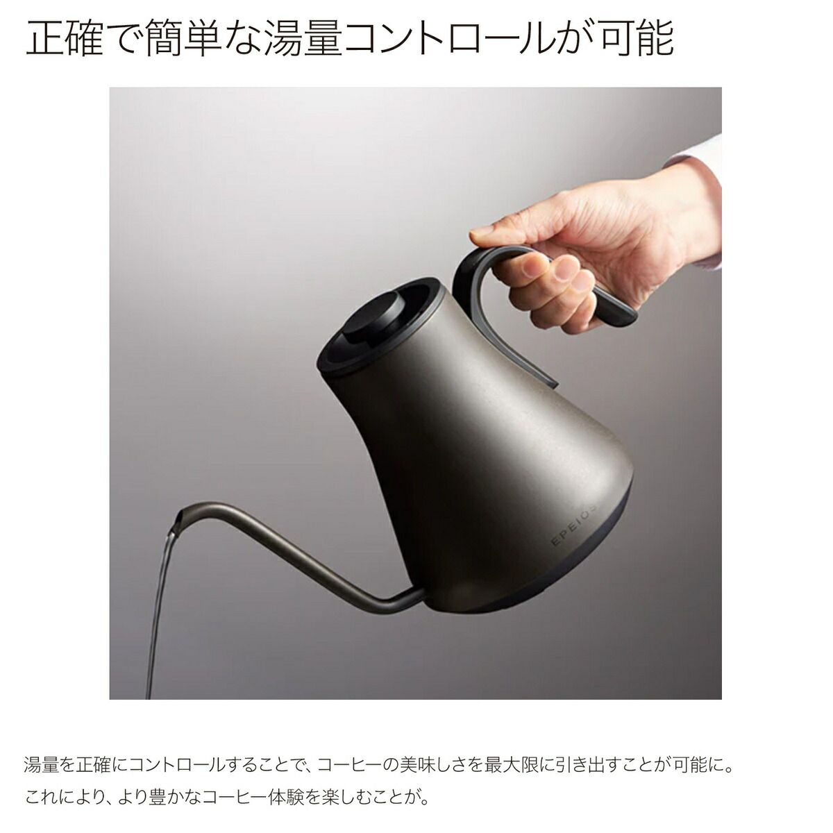 設定1℃単位
