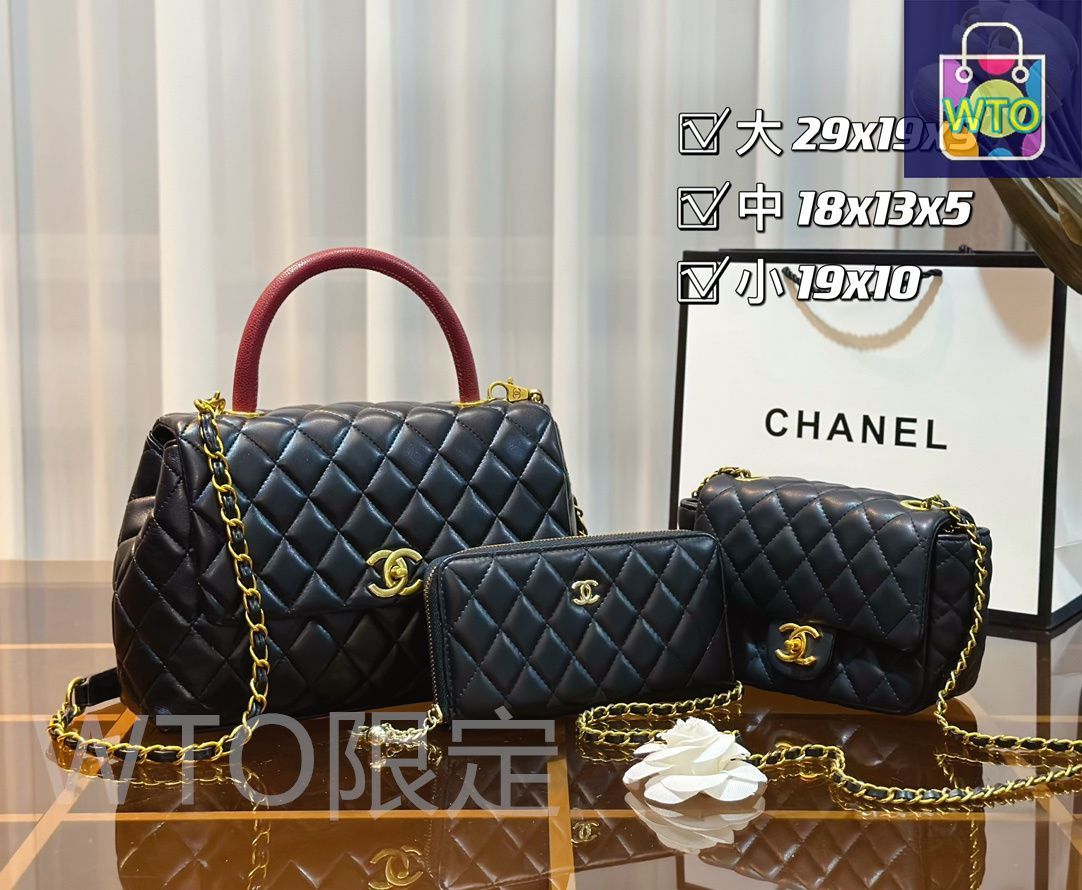 シャネル　カタログセット シャネル CHANEL マトラッセ25 A01112 ブラック ゴールド金具