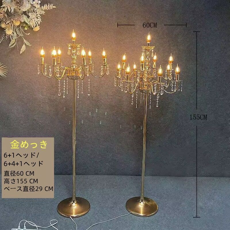 フロアランプ ライト.照明器具 フロアスタンド.ランプ 照明 お洒落 部屋YEDA373