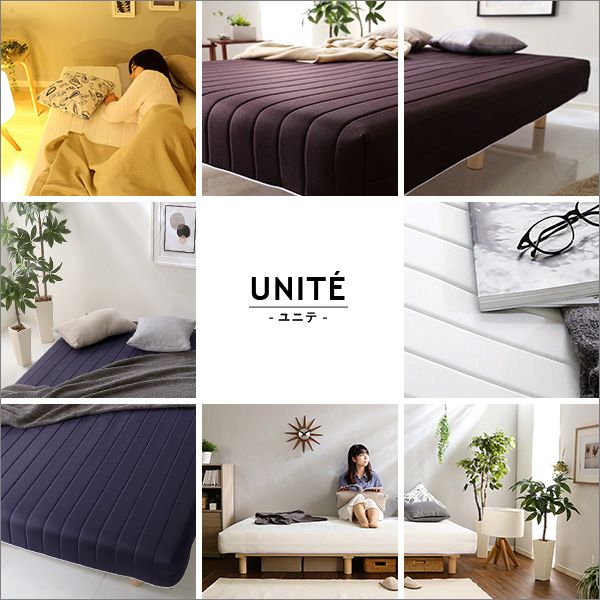 Unite -Doux-