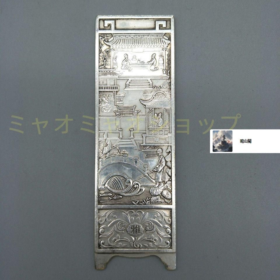 銅 細工 雅趣文豪屏風 文机 茶台 博古架 装飾品 工芸品 置物 銅 細工 雅趣文豪屏風 文机 茶台 博古架 装飾品 工芸品 置物 銅 細工