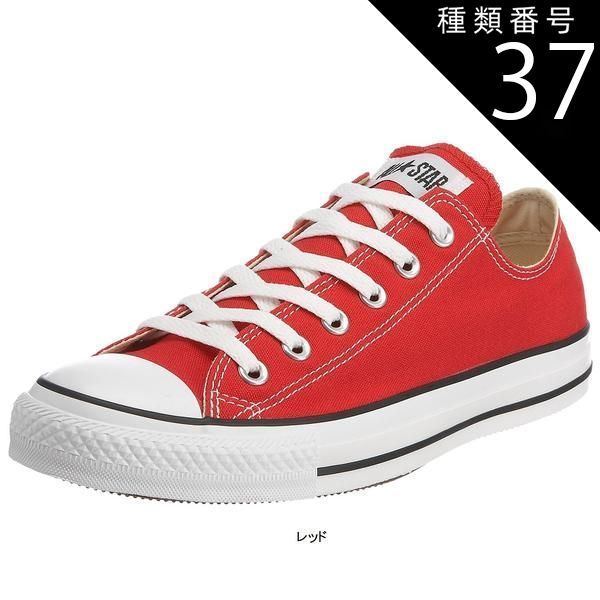 種類37:オプティカルホワイト/26.5 [CONVERSE] ALL STAR コンバース オールスター キャンパス OX   メンズ