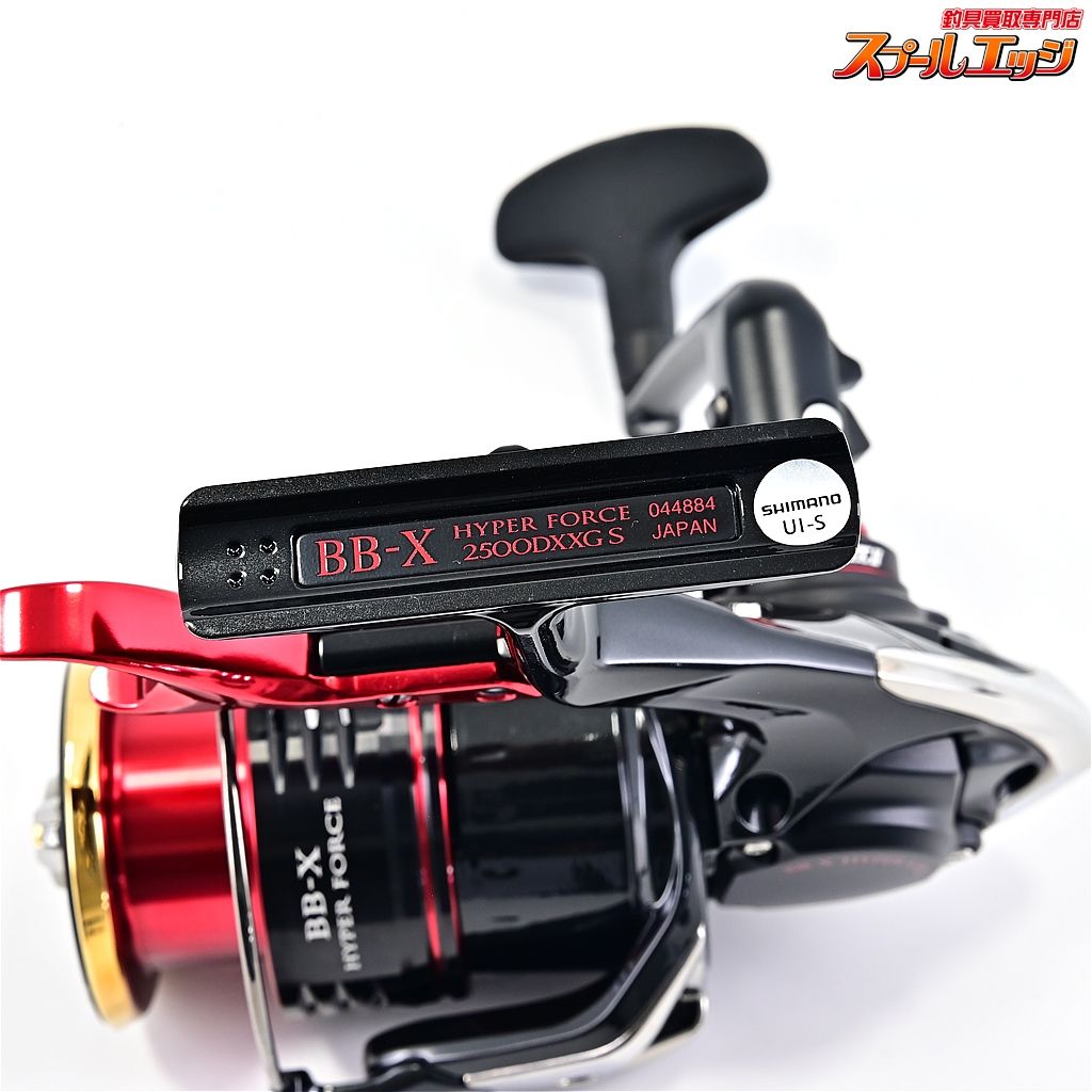 シマノ BB-Xハイパーフォース 2500DXXG S 17BB-X ハイパーフォース