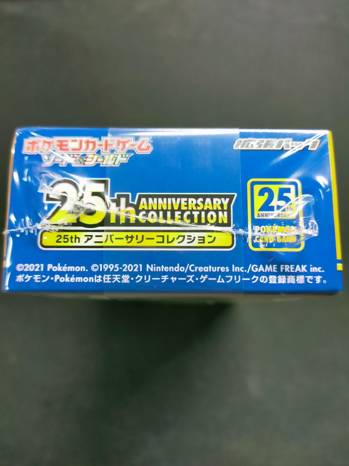 ポケモンカード 25th anniversary collection 1box - メルカリ