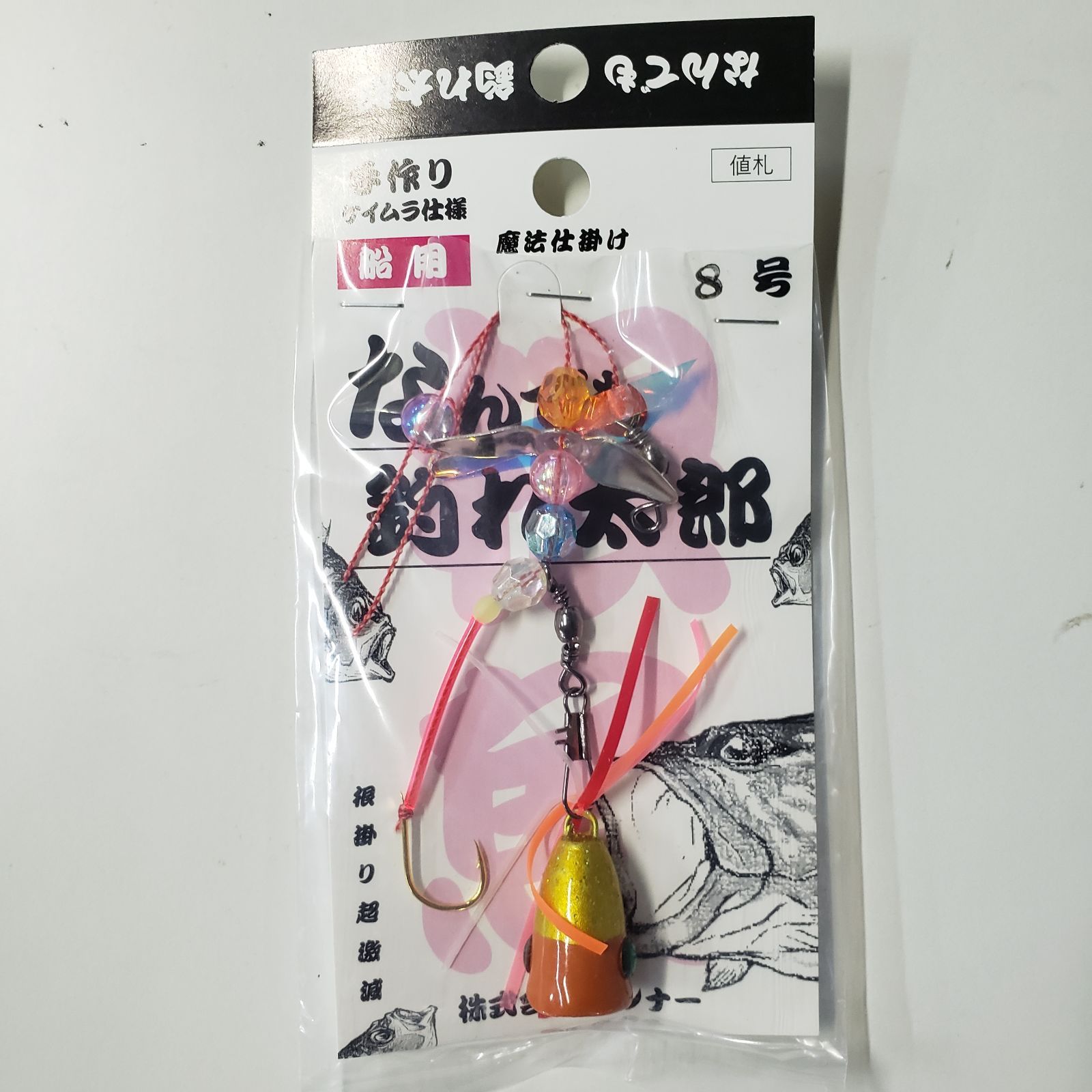 なんでも太郎様専用商品 【公式通販】