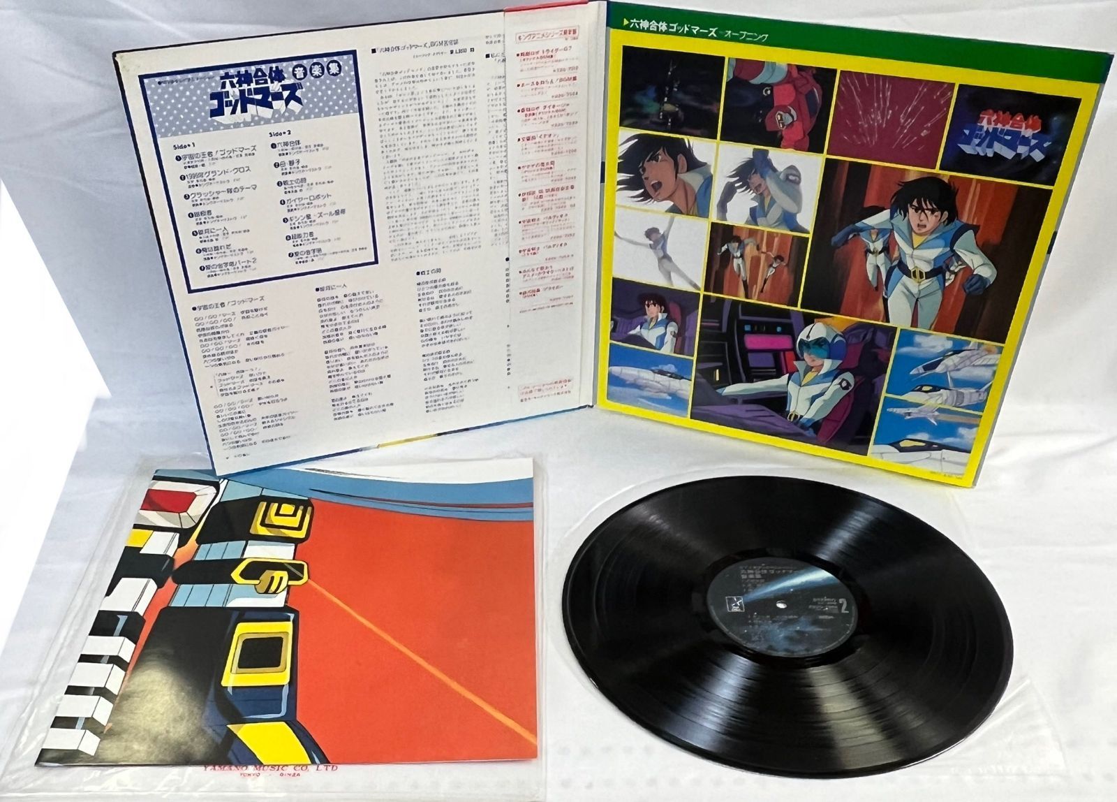 六神合体ゴッドマーズ LPレコード LP レコード 六神合体ゴッドマーズ 5種セット まとめ売り - メルカリ
