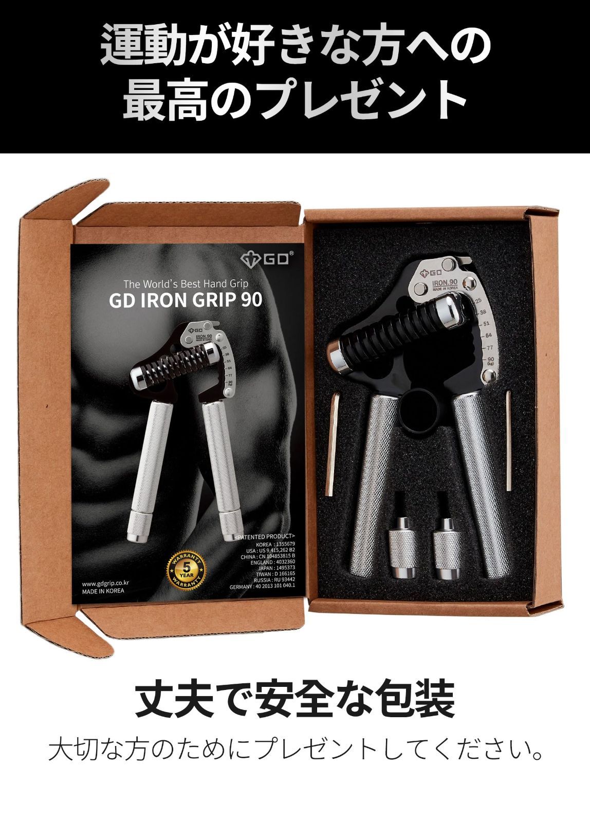GRIP ハンドグリップ