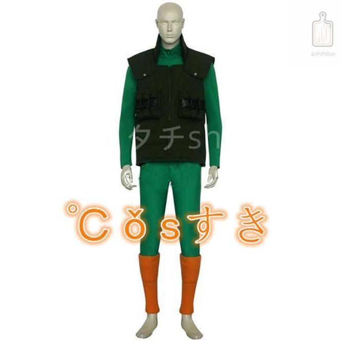 NARUTO ナルト マイト ガイ 風 コスプレ衣装 イベント 演出服 二次会 cosplay イベント アニメ 変身 変装 仮装 パーティー
