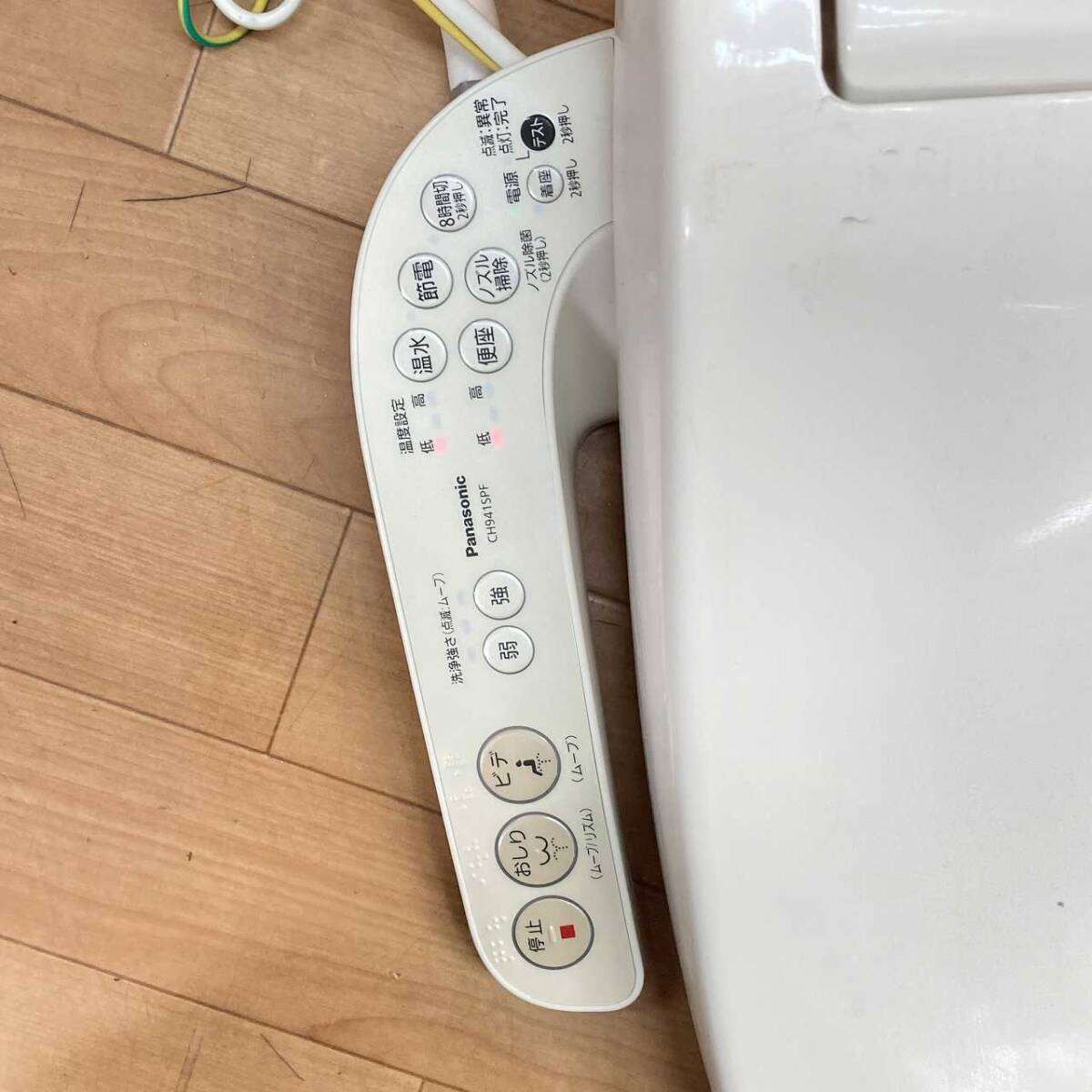 ウォシュレット Panasonic CH941SPF Panasonic Warm Water Washing Toilet Seat Beauty Toilet