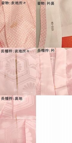 花手毬文 暈し染め