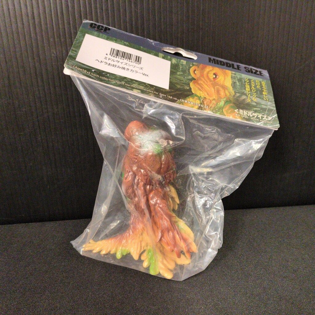 ヘドラ　お好み焼きカラーver. ミドルサイズ 大阪会場限定　昭和の怪獣シリーズ ヘドラ お好み焼きカラーver. ミドルサイズ 大阪会場限定 昭和の