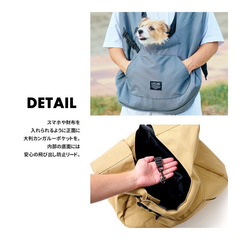 スリング 犬