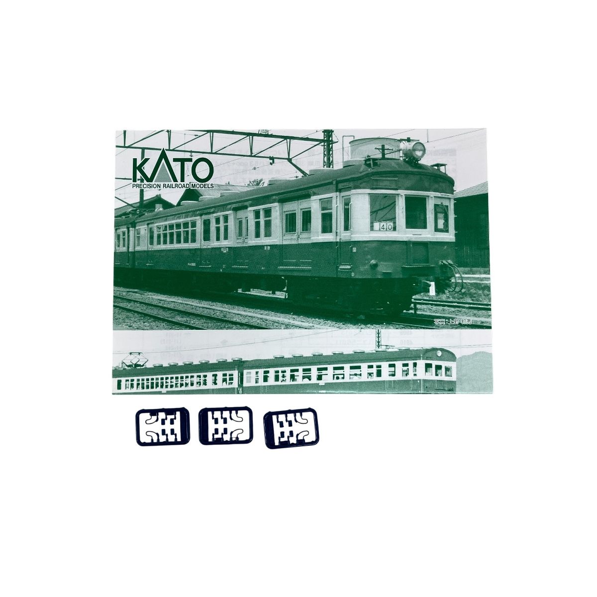 クモハ42 クハユニ56