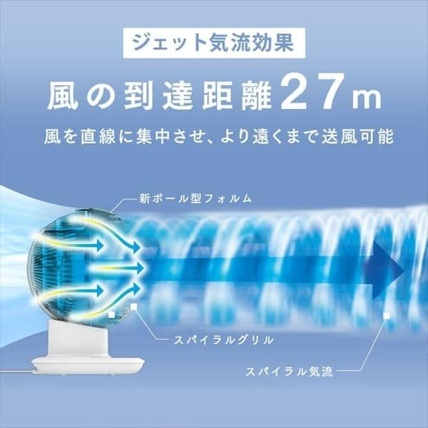 ボール型