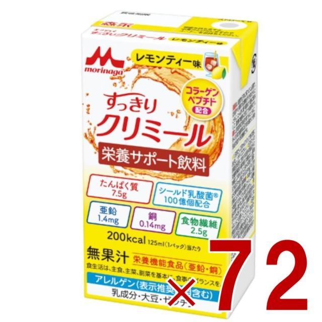 銅 72個