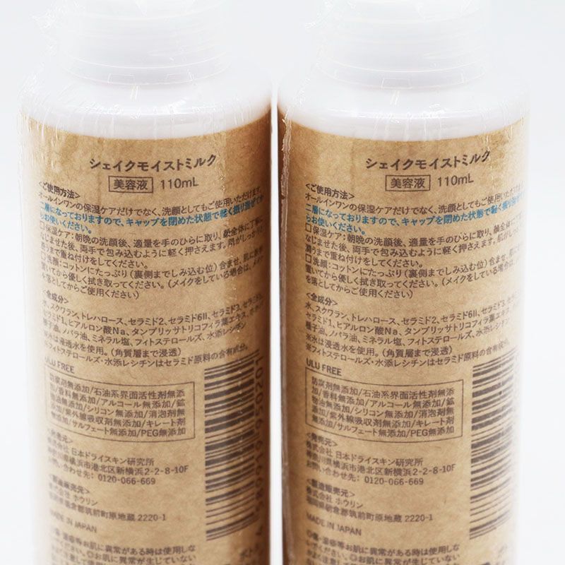 110ml