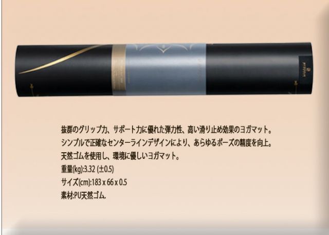 BYZOOM バイズーム ヨガマット 天然ゴム製ヨガマット PUNR 5mm Black