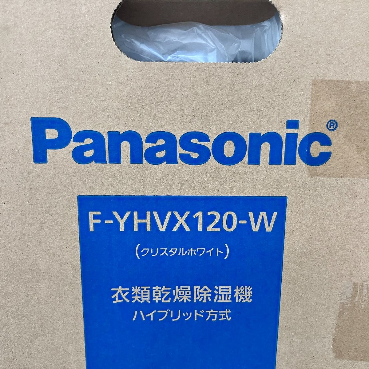 Panasonic F-YHVX120-W 衣類乾燥 除湿機 ハイブリッド方式