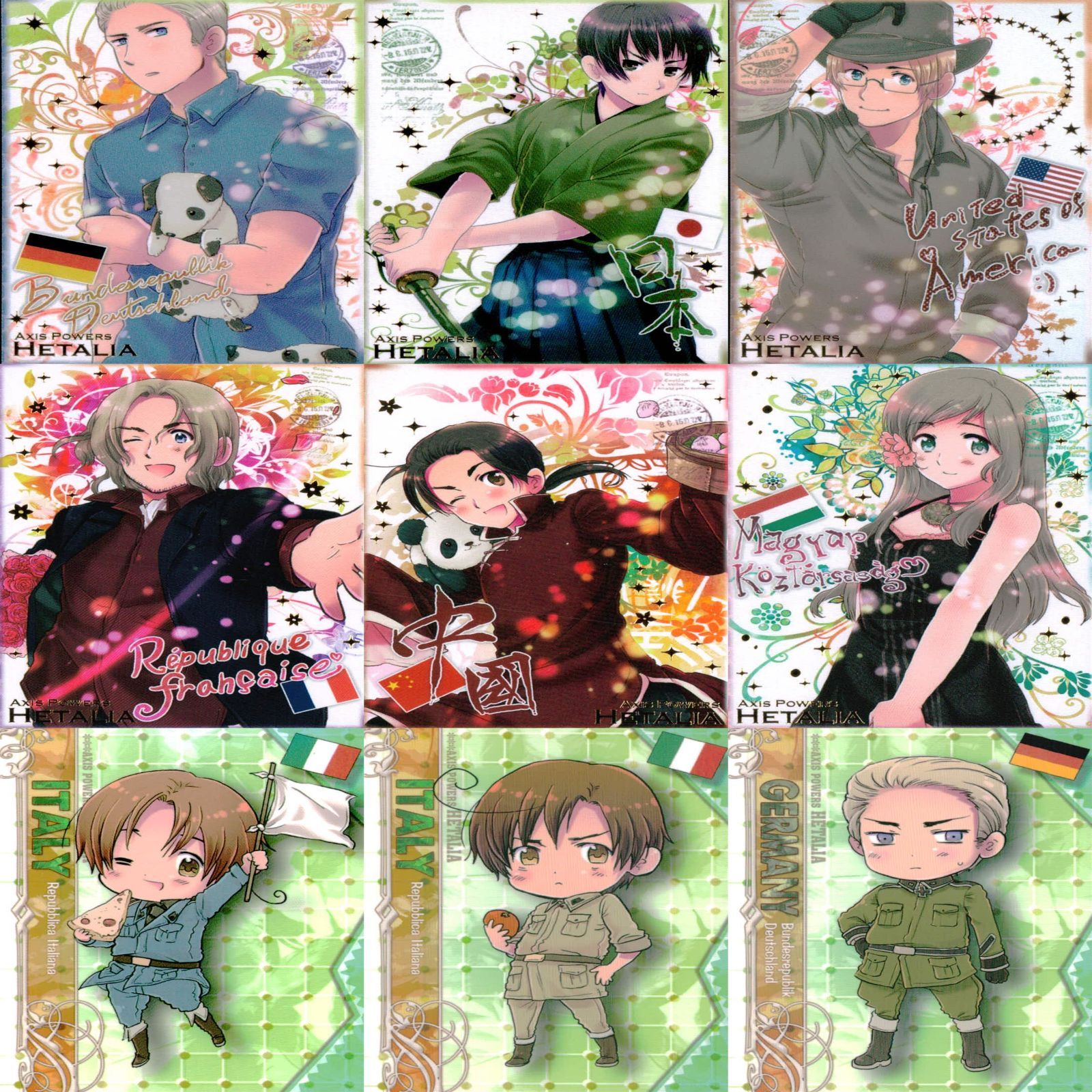 ヘタリア トレーディングカード コンプ 初版 Amazon.co.jp: ヘタリア