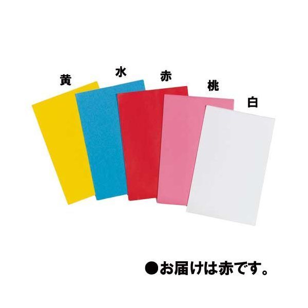 まとめ）今村紙工 おはながみ 五色鶴 ミニ500枚 赤（×5セット