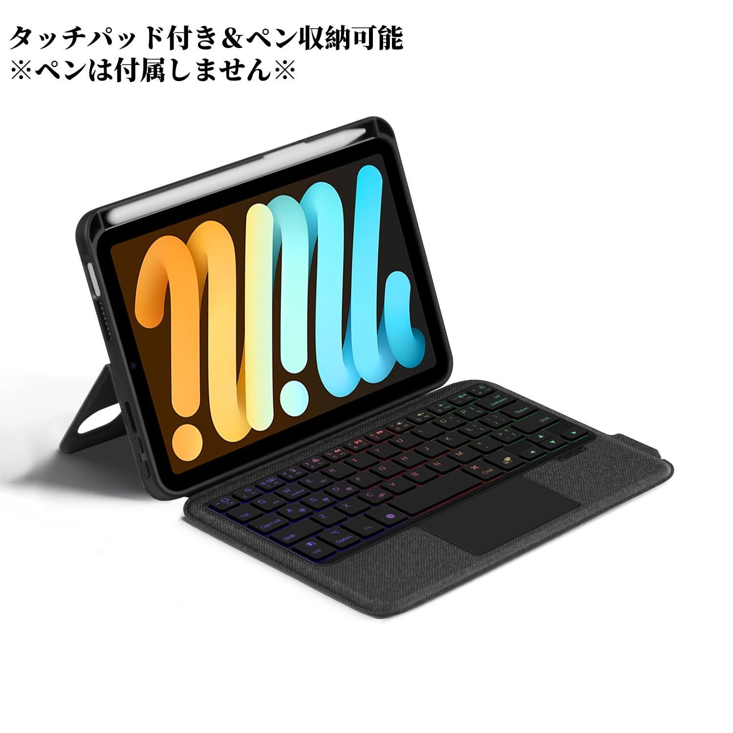 タッチパッド バックライト付き