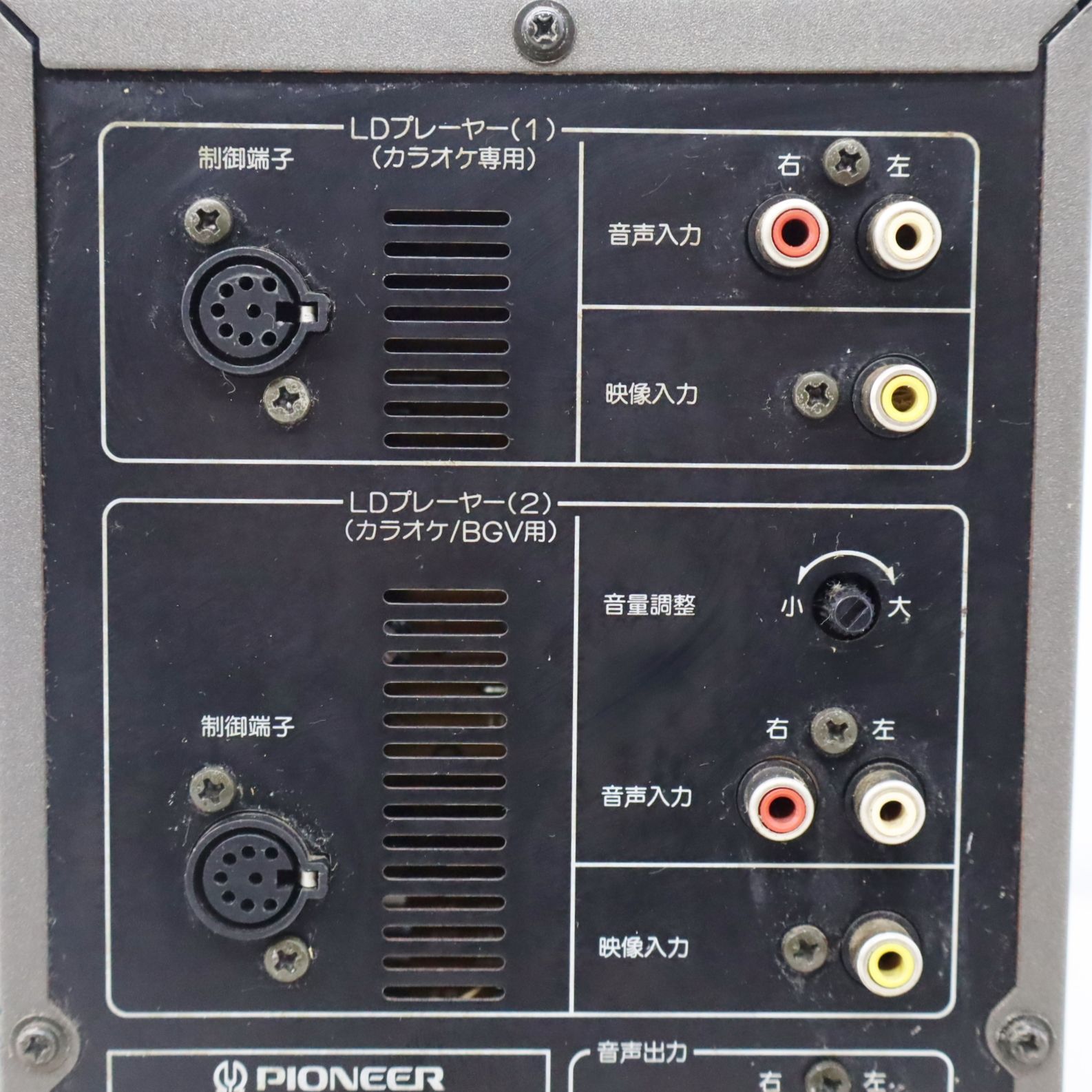 パイオニア　コインボックスBO－V20 パイオニア・コインBOX・BO-V20