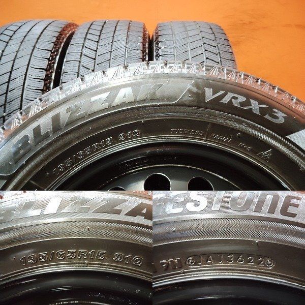バリ溝！】スタッドレス4本 195/65R15 BLIZZAK VRX3 BRIDGESTONE