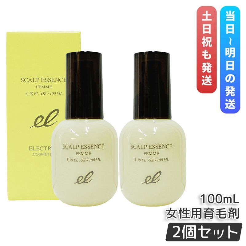 LUSH ラッシュ バイオミク ボディクリーム 250g 2個セット