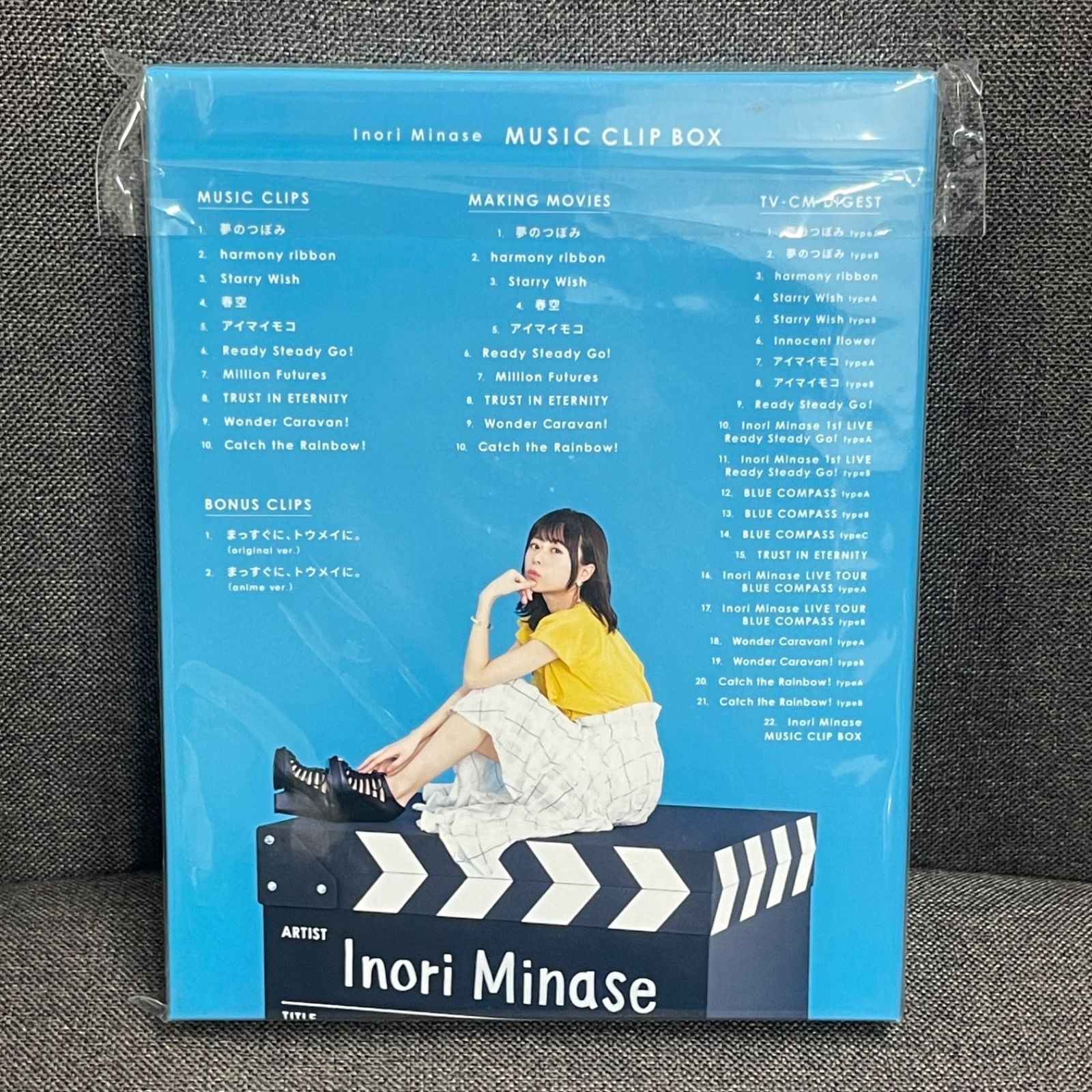 NPA】未開封品 水瀬いのり music clip box Blu-ray ブルーレイ