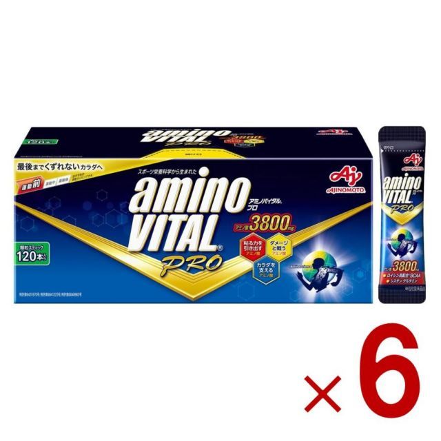 味の素 アミノバイタル aminovital PRO アミノバイタルプロ 120本入り グレープフルーツ味 顆粒 アミノ酸 3800mg BCAA EAA 6個