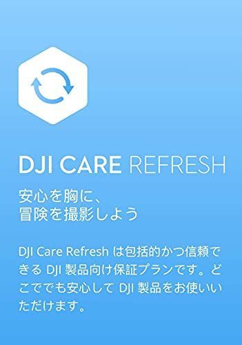 【激安大特価，人気】 DJI Care Refresh 2-Year Plan (DJI Pocket 2) JP グレー その他