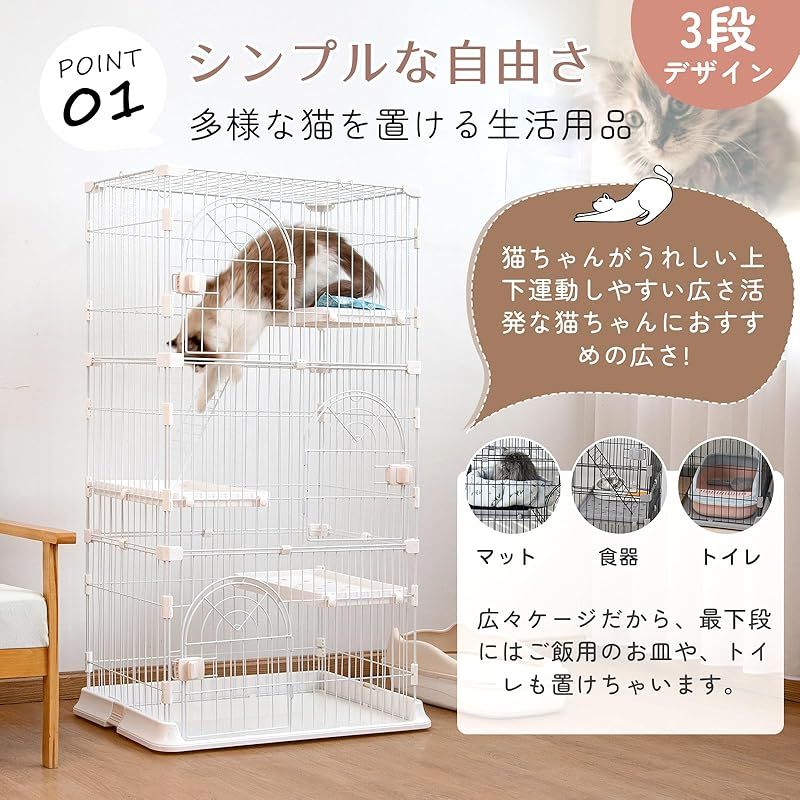 PETTOM 猫 ケージ キャットケージ ペットケージ 3段 大型 PETTOM