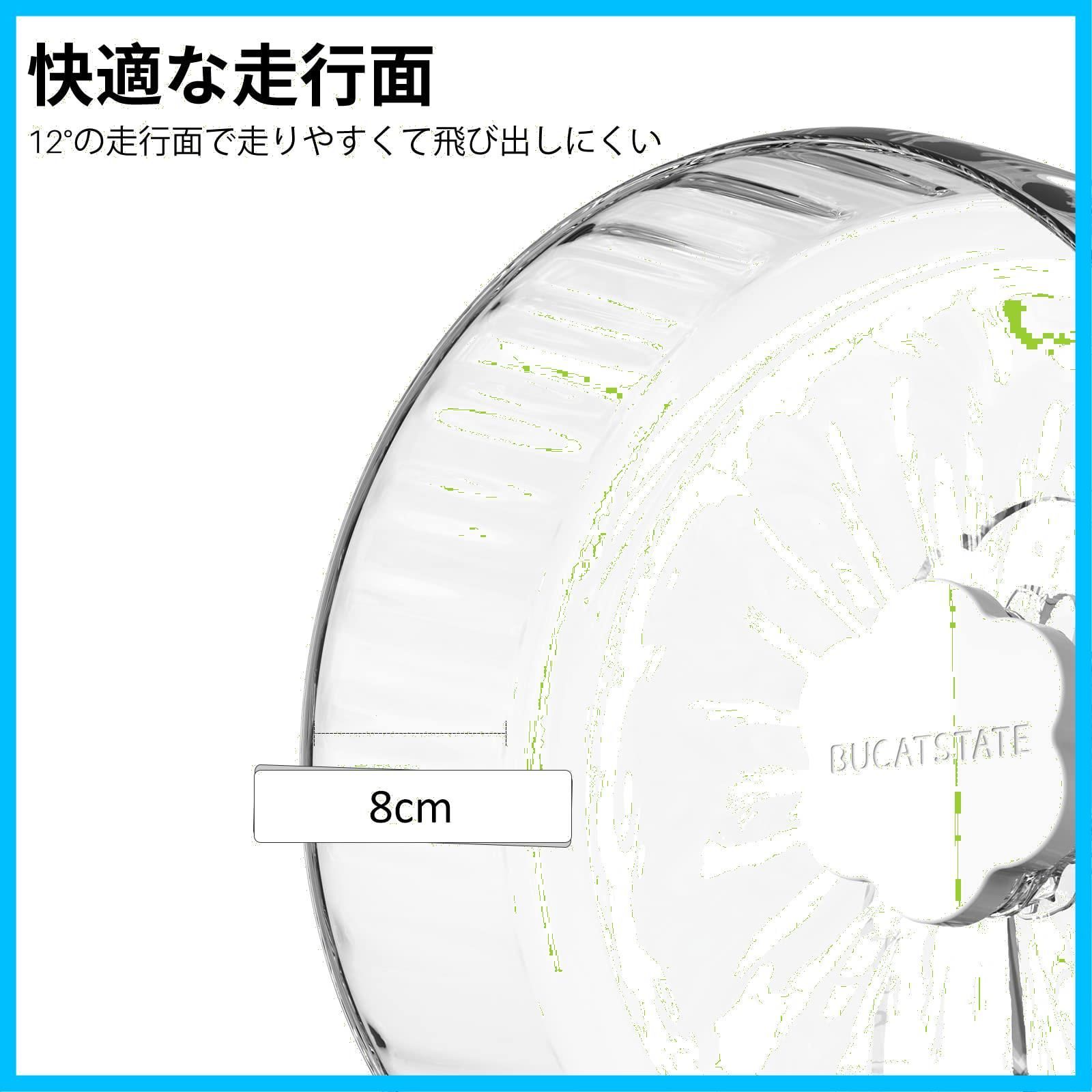 透明感 大直径