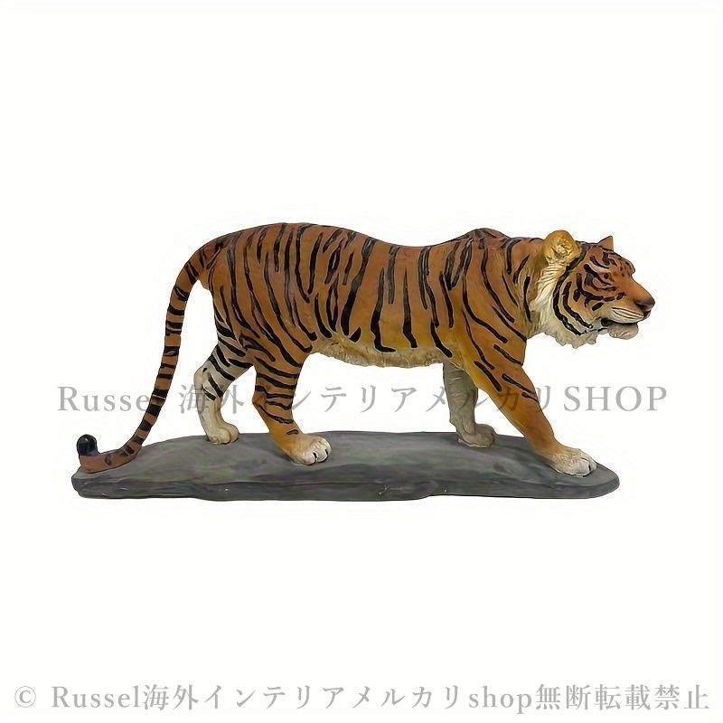 工場 オブジェ 虎 トラ コンパクト おしゃれ インテリア 置物 ガーデン