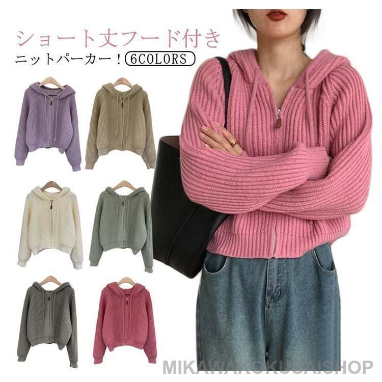 美品 FOXEY ニットパーカー ベージュ 長袖 レディース ジップ 羽織 L