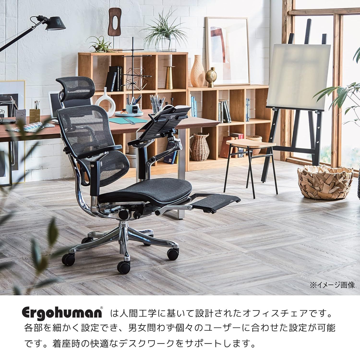エルゴヒューマン オフィスチェア プロ グレー オットマン内蔵型 エルゴヒューマン オフィスチェア プロ グレー オットマン内蔵型