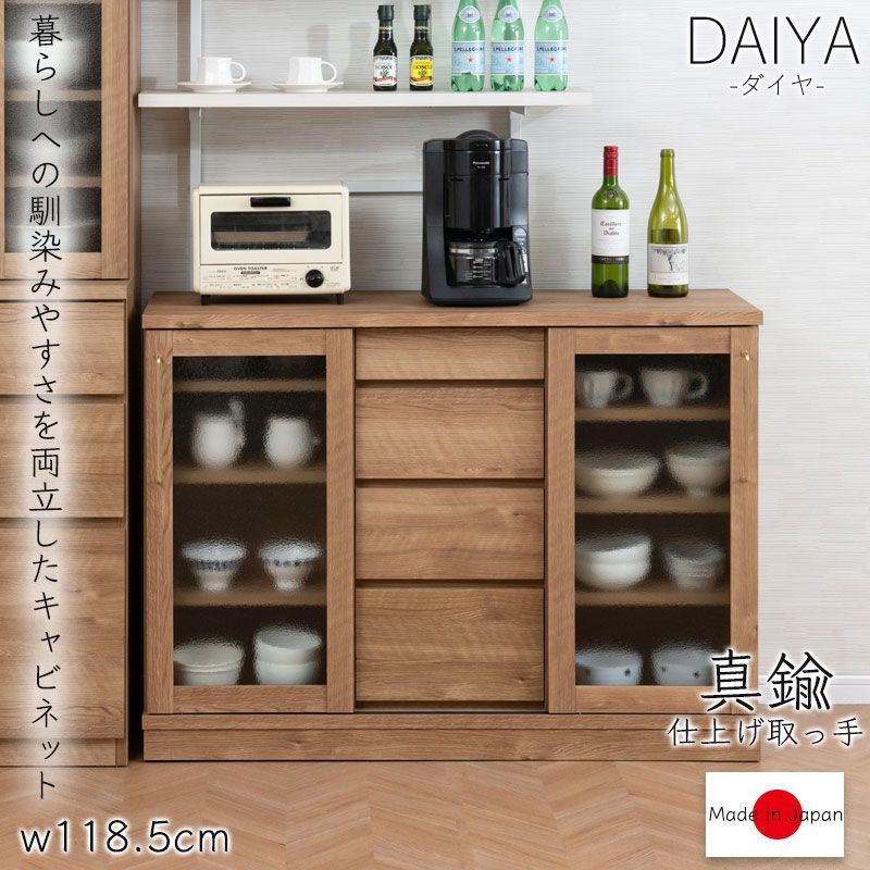 DAIYA 幅110 奥行39 高さ86.5cm キャビネット 日本製 完成品 ナチュラルレンジ台 木製 北欧 食器棚 引き戸 チェスト キッチンカウンター レンジボード スライドドア スライド キャビネット 家電ラック 電子レンジ レンジ台