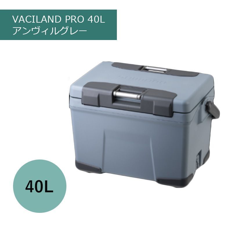 シマノ クーラーボックス SHIMANO ヴァシランド VACILAND PRO 40L アンヴィルグレー NX-040W Aグレー04