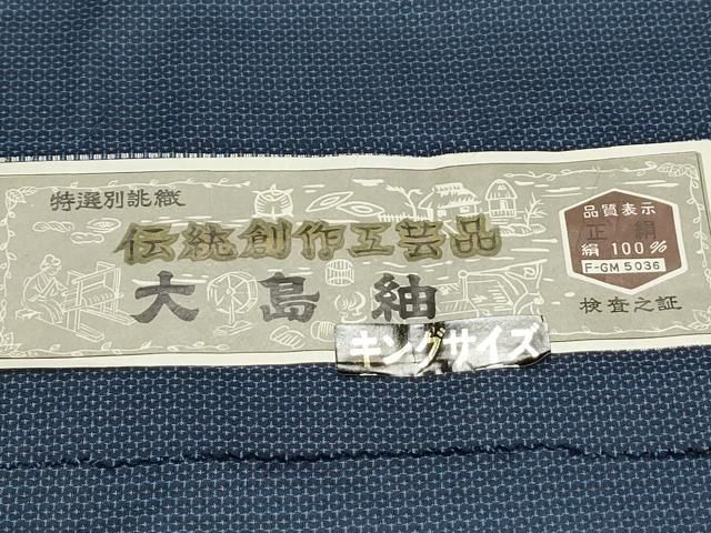 100亀甲