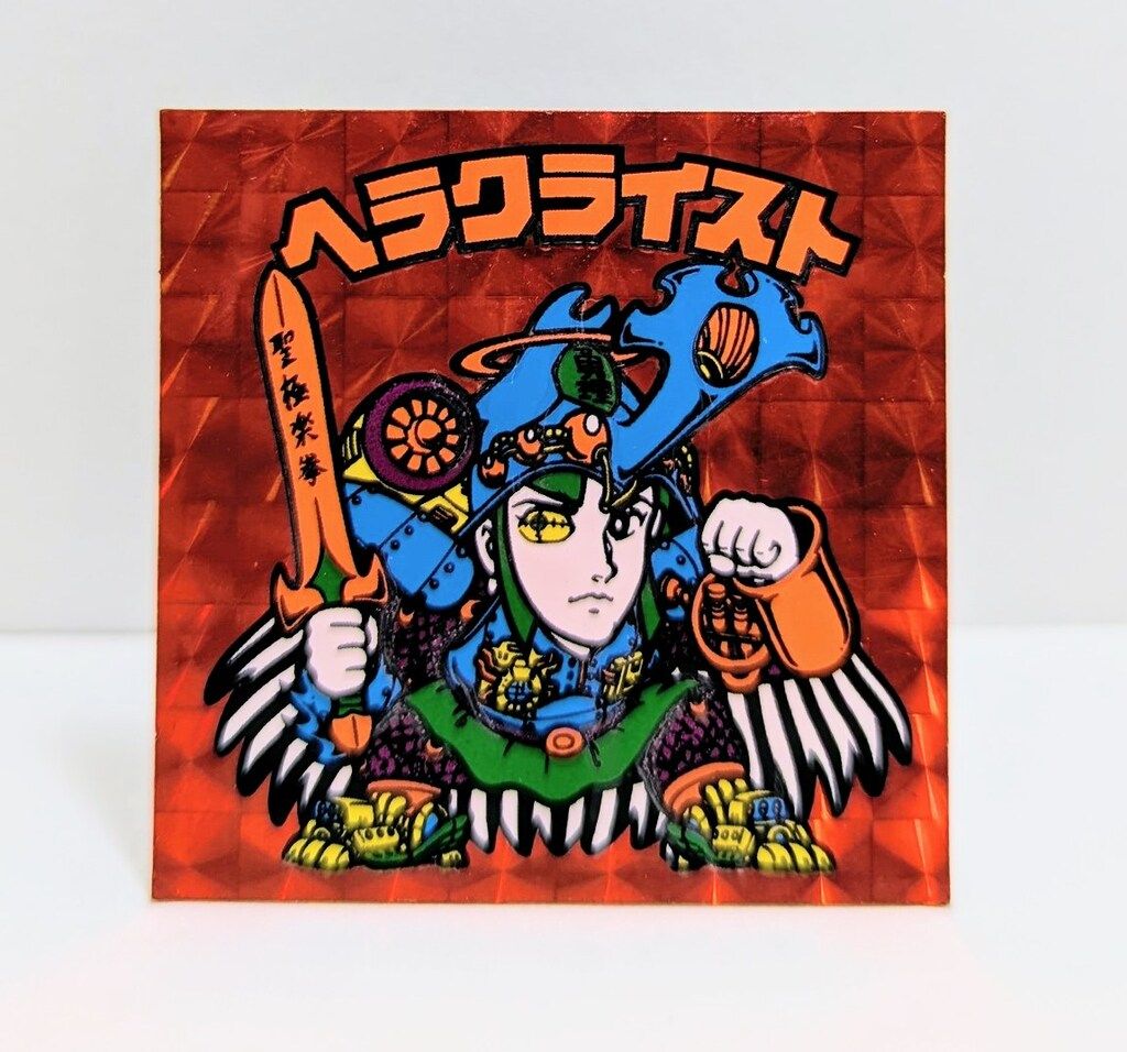 アレキサンマルコ（三角プリズム）　24弾ヘッド　ビックリマン Amazon.co.jp: 旧ビックリマン シール チョコ版 第24弾 ヘッド