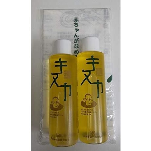 安心安全・匿名配送】自然塗料 キヌカ 160ml×２本セット＋キヌカ専用