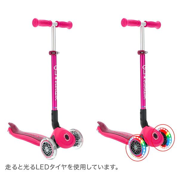 Globber プリモ