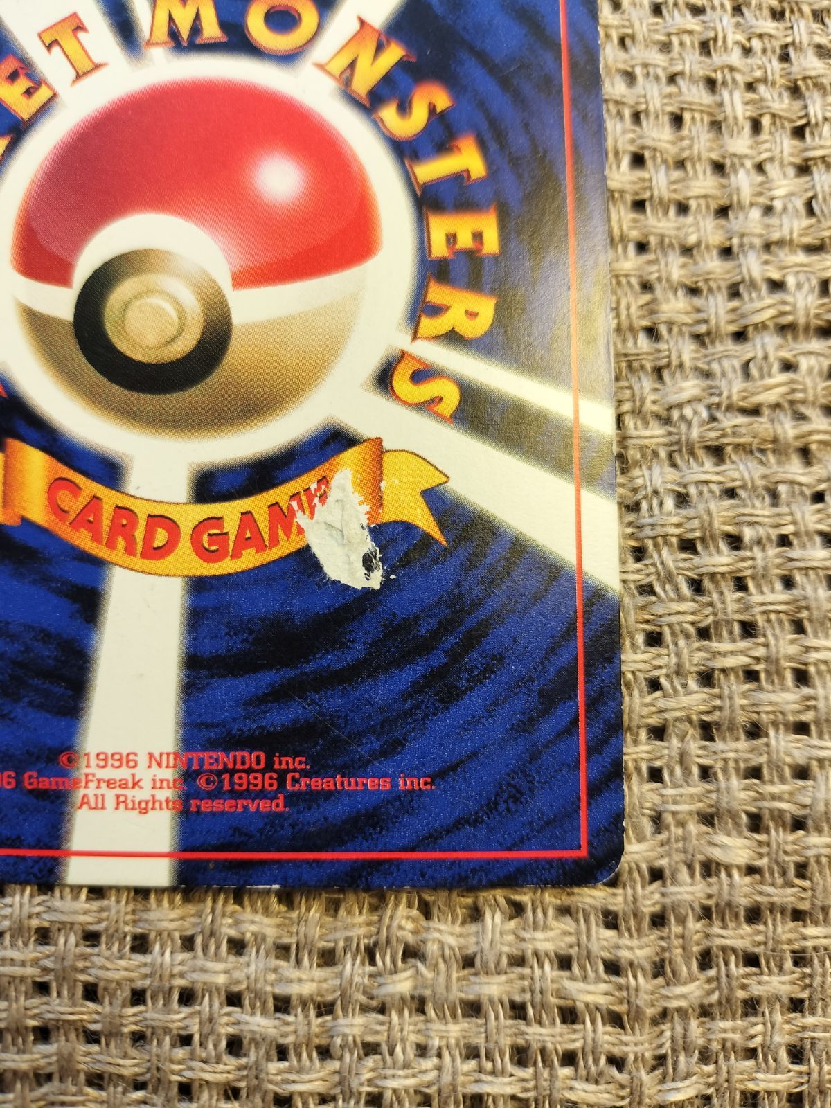 NO045_【傷あり特価】ピカチュウ(プロモ)_ポケモンカード_旧裏 - メルカリ