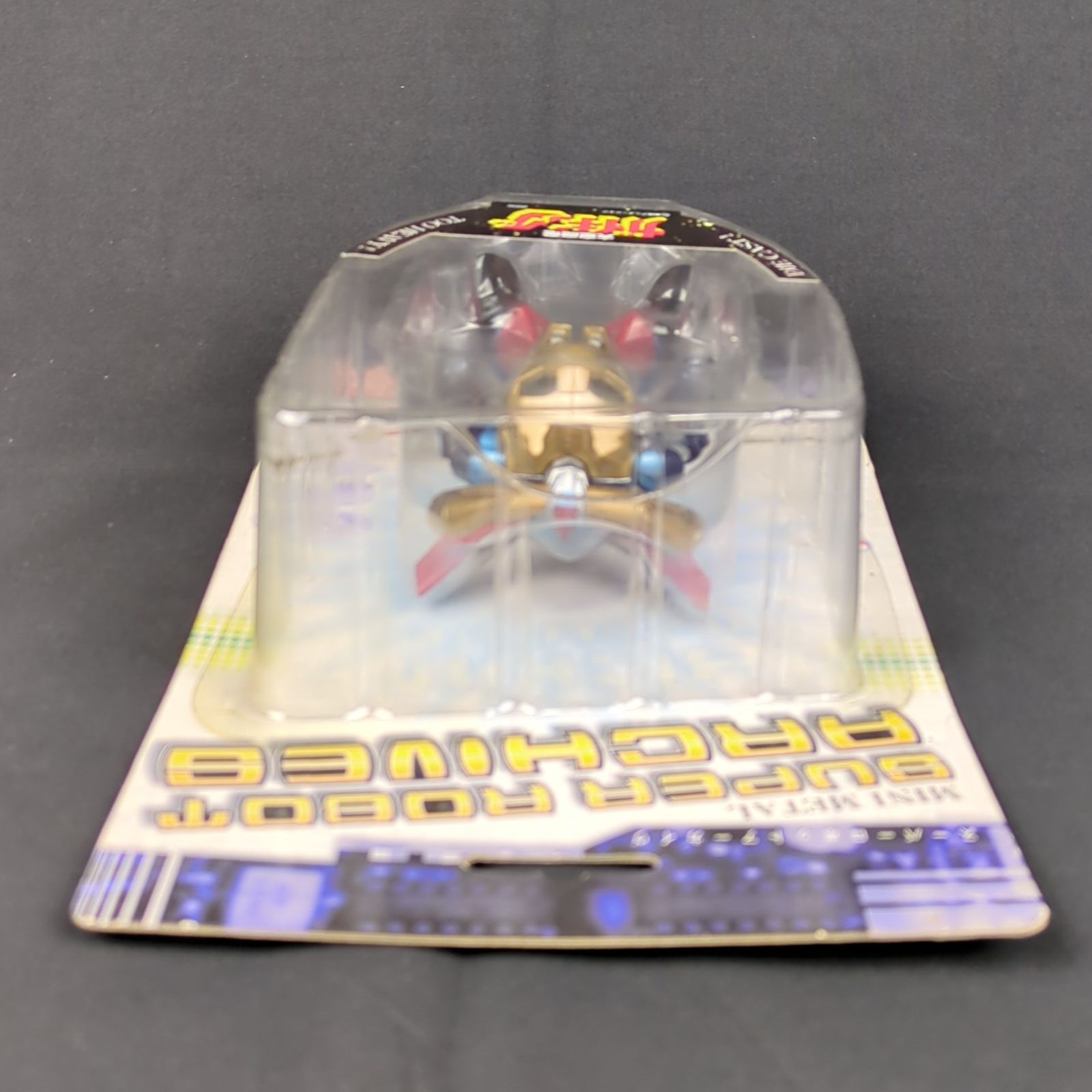 未開封　マーミット　大空魔竜ガイキング　小合金 レア物☆ マーミット フィギュア 小合金 MINI METAL SUPER ROBOT