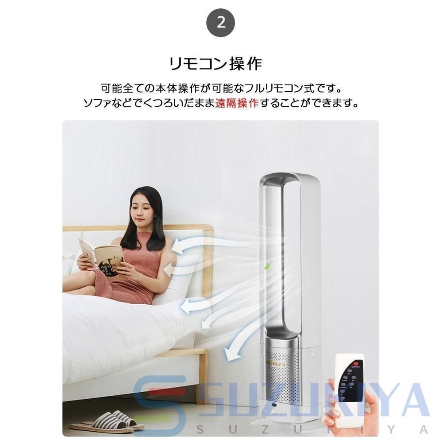 無羽根 空気浄化