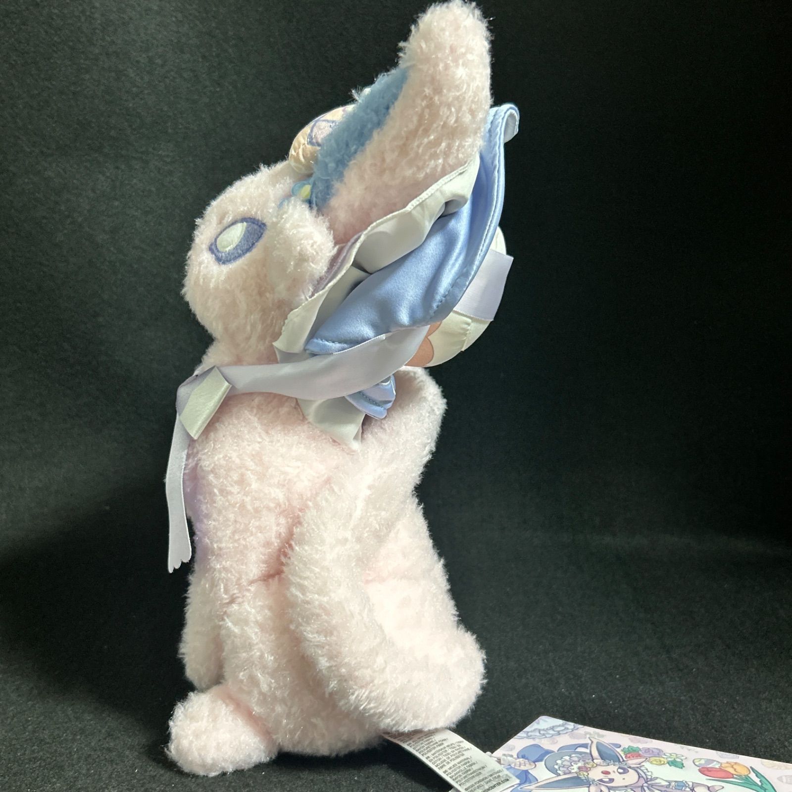 エーフィ Pokemon Botanical Easter ぬいぐるみ 「ポケットモンスター